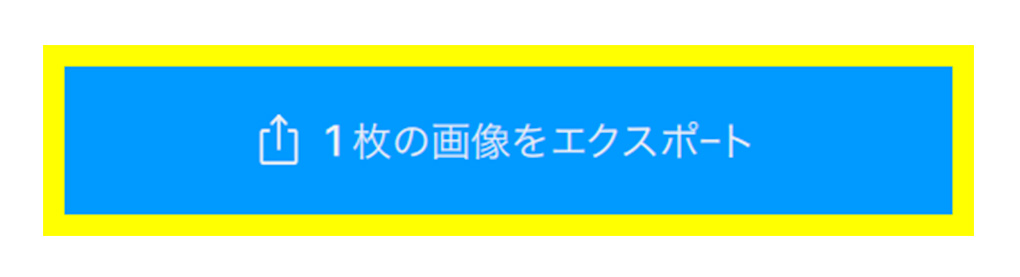 2025 08 14 12.02.02 - Topaz Gigapixel AI レビュー&使い方&セール情報|画像解像度拡大ソフト