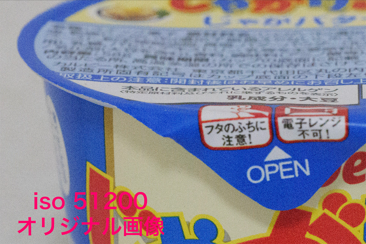 2025 08 28 5.02.14 - DxO PhotoLab レビュー【2025年】セール情報・無料体験版・機能や使い方を解説|ELITE版