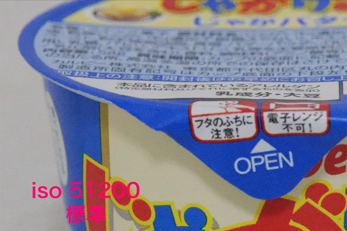 2025 08 28 5.02.141 - DxO PhotoLab レビュー【2025年】セール情報・無料体験版・機能や使い方を解説|ELITE版