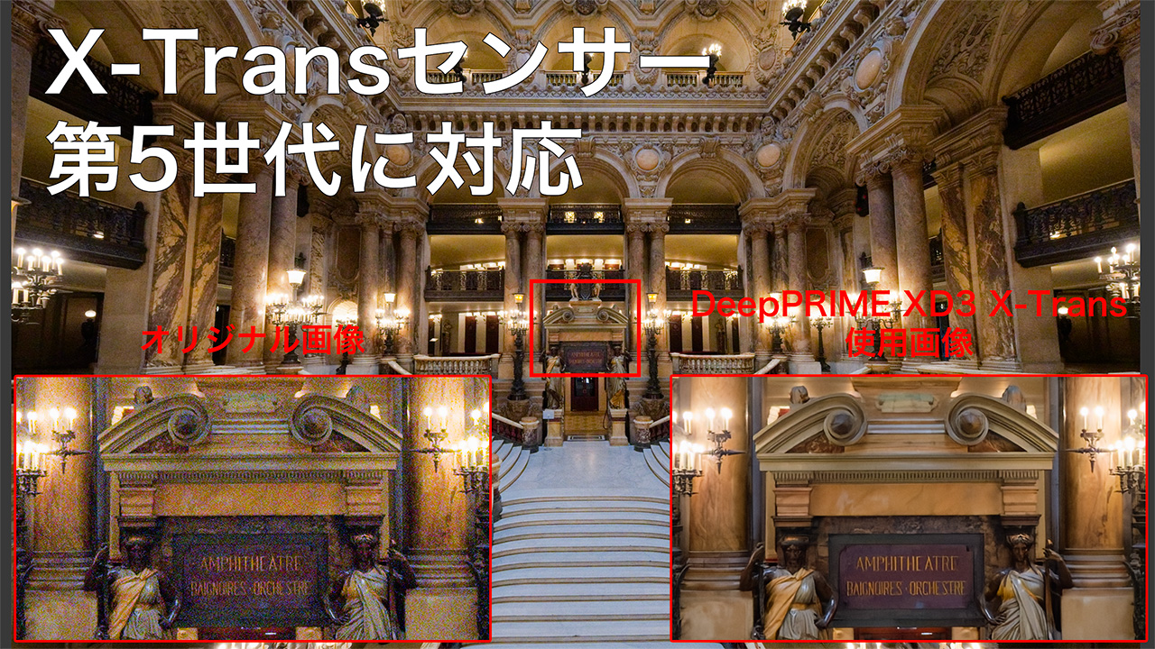2025 08 31 14.01.34 - DxO PhotoLab 9発売!!新機能や改善点を紹介｜AIマスク・HEIC/HEIF/ProRAW対応