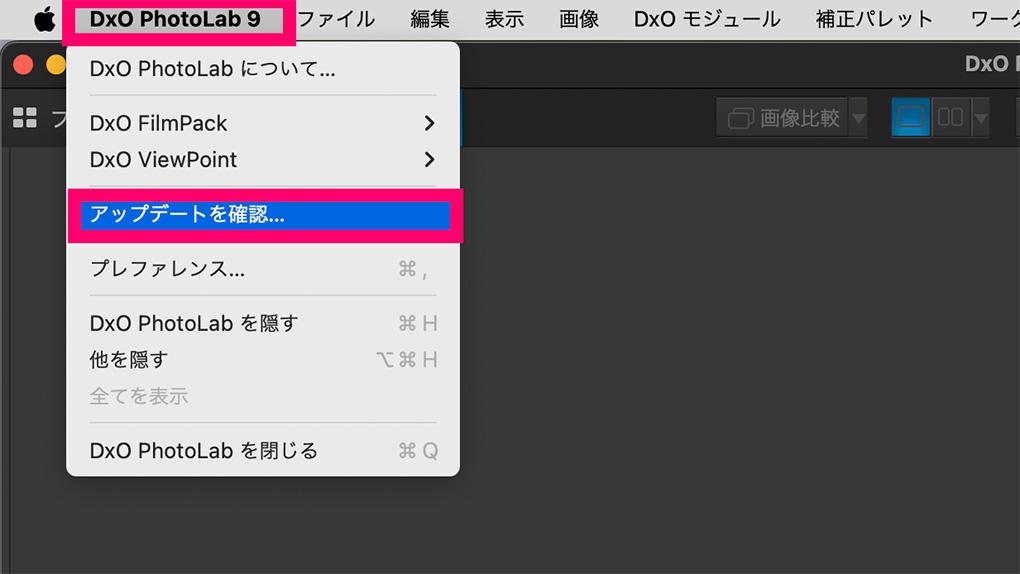 2025 08 31 16.30.53 - DxO PhotoLab 9発売!!新機能や改善点を紹介｜AIマスク・HEIC/HEIF/ProRAW対応