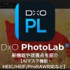 8089e50294910c6cb163e5cb54ad137b 100x100 - 【Topaz Bloom】使い方や無料プランを紹介｜AI デジタルアートのディテール強化アプリ