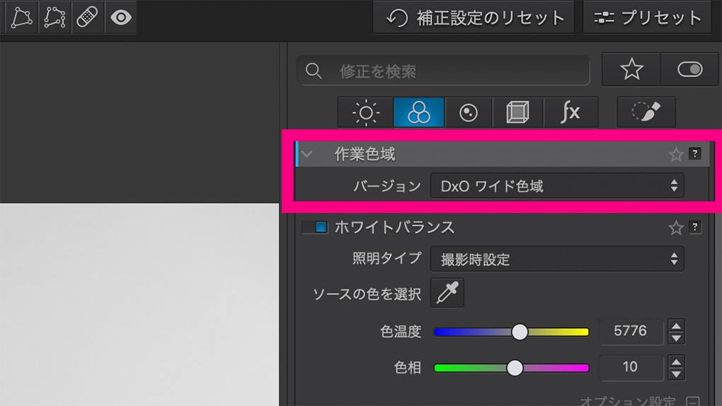 f60fed1ec5b93755b405a7af24c2ee98 - DxO PhotoLab レビュー【2025年】セール情報・無料体験版・機能や使い方を解説|ELITE版