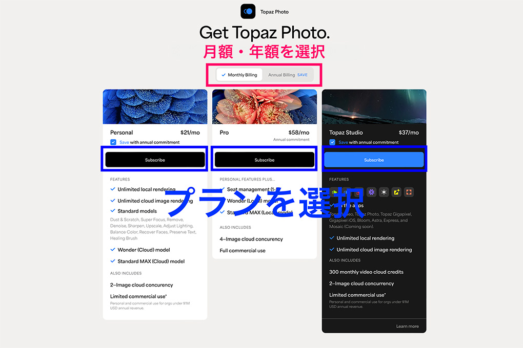 2025 09 21 15.09.59 - 【2025年】Topaz Photoとは｜セール情報・使い方・無料体験版・機能をレビュー！画像品質強化