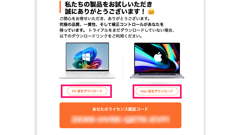 DxO FilmPack 8レビュー|特徴・使い方・無料体験版・購入方法を解説 17a271c75f747ac579e706339e25f1b3 - DxO FilmPack 8レビュー|特徴・使い方・無料体験版・購入方法を解説