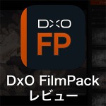 2025 10 05 6.47.471 150x150 - 【2024年】写真・動画編集ソフトのブラックフライデー情報|随時更新中