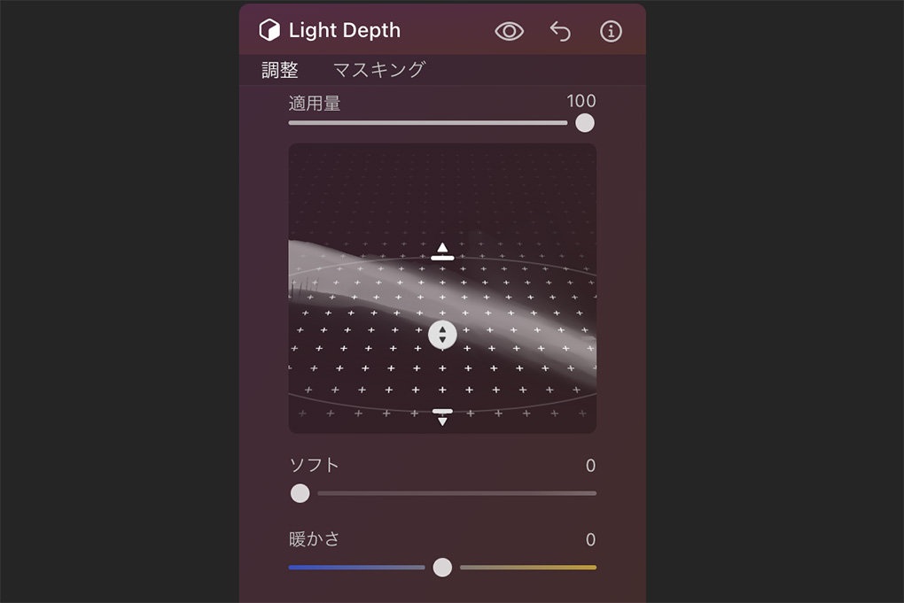 2025 10 28 5.30.40 - Luminar エコシステムの使い方・機能を紹介【編集同期・WEBギャラリー】|バージョン1.25