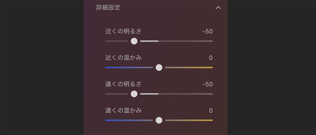 2025 10 28 5.30.401 - Luminar エコシステムの使い方・機能を紹介【編集同期・WEBギャラリー】|バージョン1.25