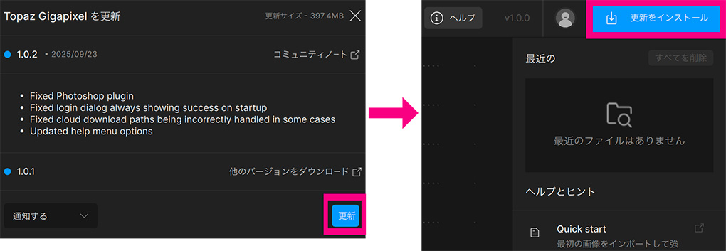 27cbebfbee801ce92994df352d25081d - 【2025年】Topaz Gigapixel レビュー&使い方&セール情報|画像解像度拡大ソフト