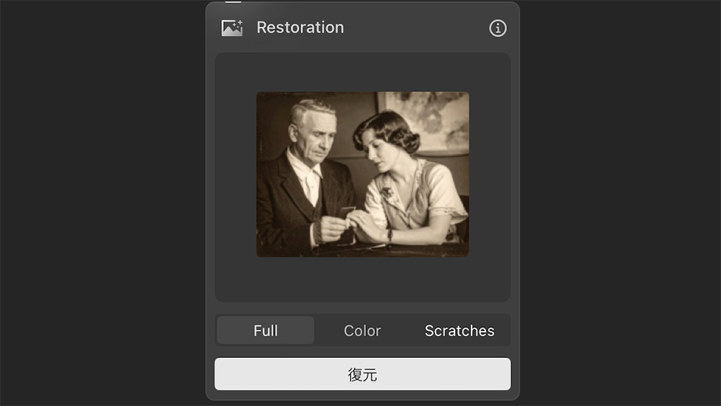 d536b0fd411ea6923967f3616629497c - Luminar エコシステムの使い方・機能を紹介【編集同期・WEBギャラリー】|バージョン1.25
