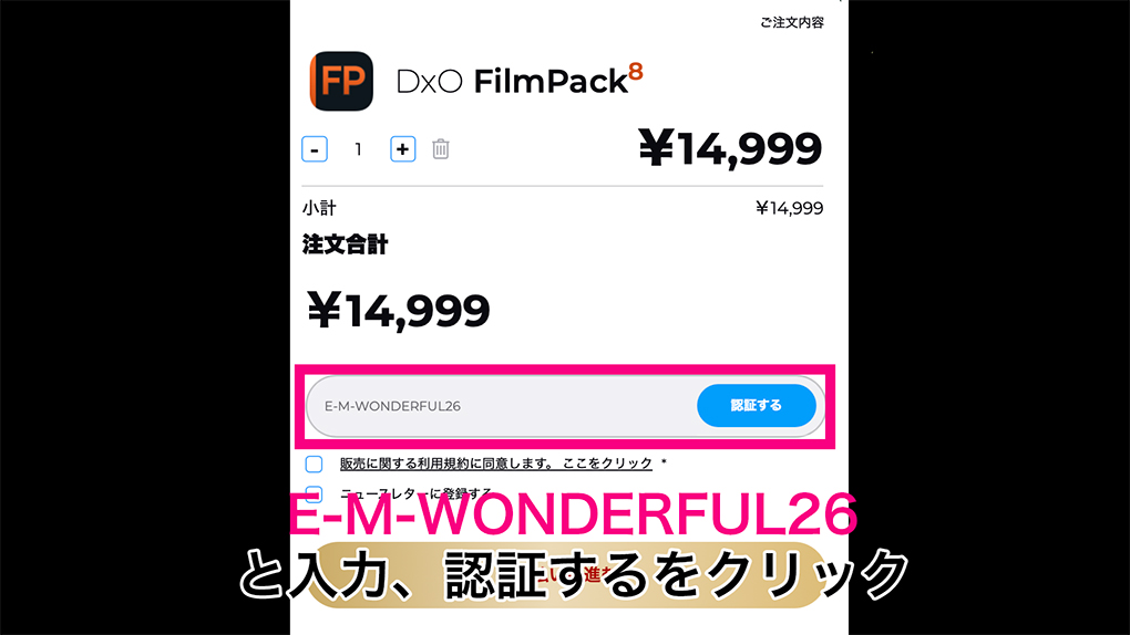 DxO FilmPack 8レビュー|特徴・使い方・無料体験版・購入方法を解説 d9be9f11294fa47674c207357970abeb - DxO FilmPack 8レビュー|特徴・使い方・無料体験版・購入方法を解説