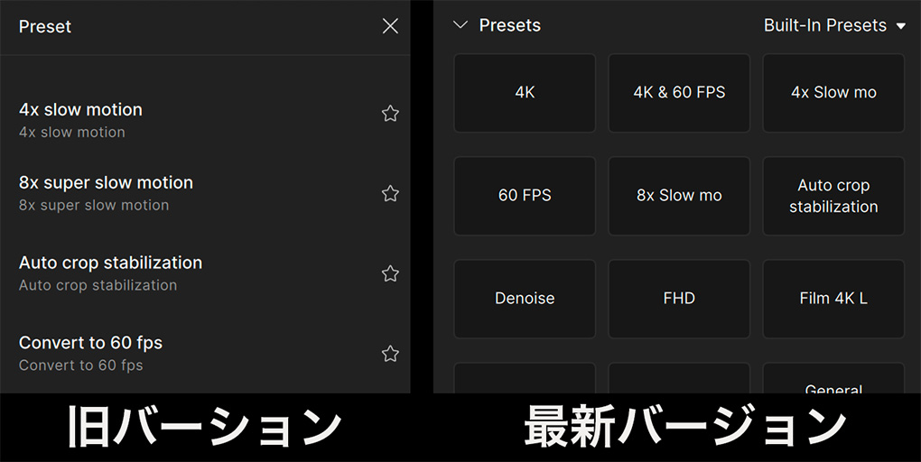 2025 11 11 4.45.47 1 - 【2025年】Topaz Video AIとは|新機能・セール情報・無料版入手方法・使い方を解説