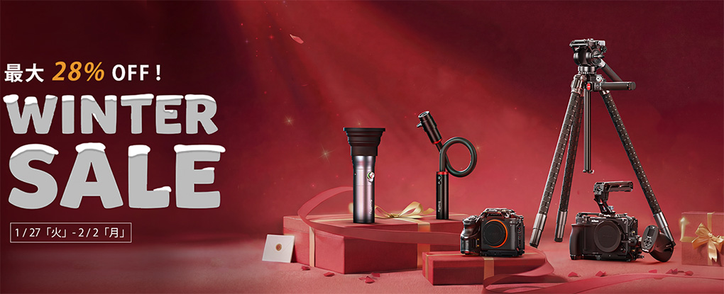 2026 02 01 14.48.51 - 【ウィンターセール】SmallRig 最新セールの詳細|2026年2月更新
