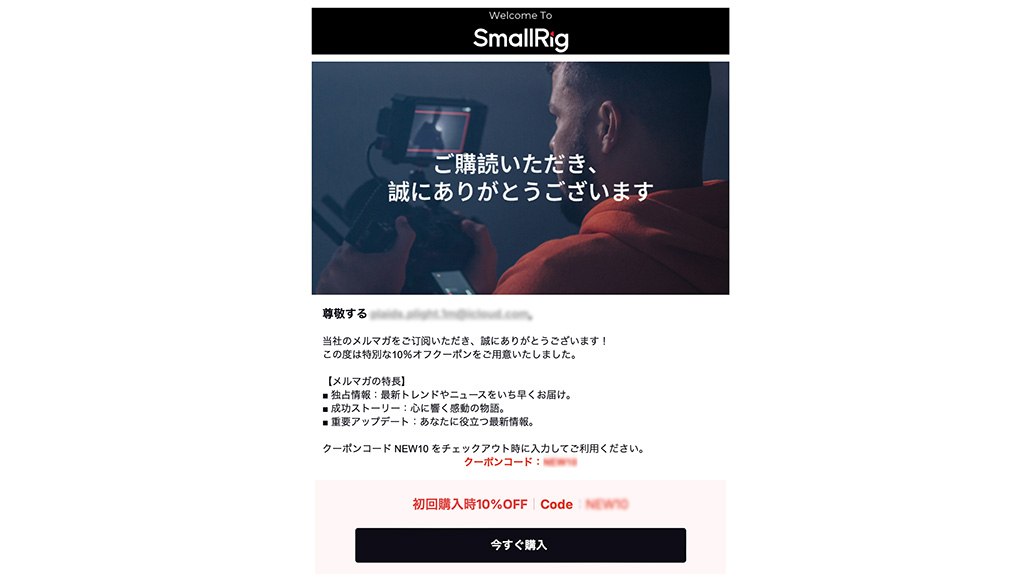 4e537bbbab57d5c885cf76cbc5f12a11 - SmallRigとは｜公式サイトの購入手順やクーポン情報・カメラケージなどの周辺機器の種類をわかりやすく紹介