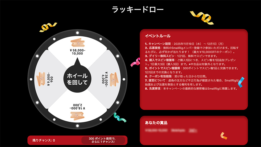 75188f1f7e239564cf924c4ff06f82d2 1 - 【Black Friday】SmallRig 最新セールの詳細|2025年11月更新