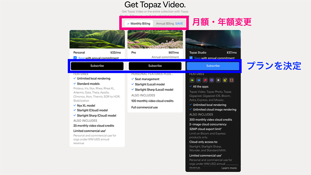 b5d07885ecd61b4651750689abbe6a28 - 【2025年】Topaz Video AIとは|新機能・セール情報・無料版入手方法・使い方を解説